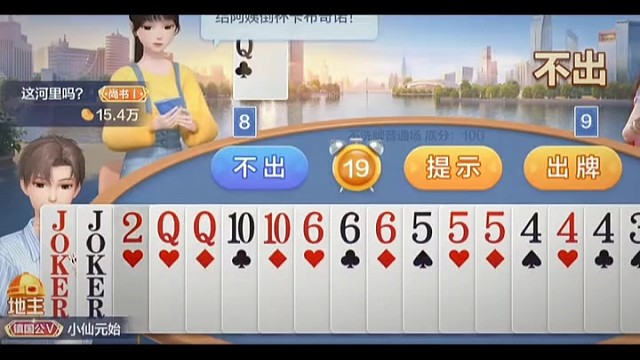 就在等这个机会，直接脱手