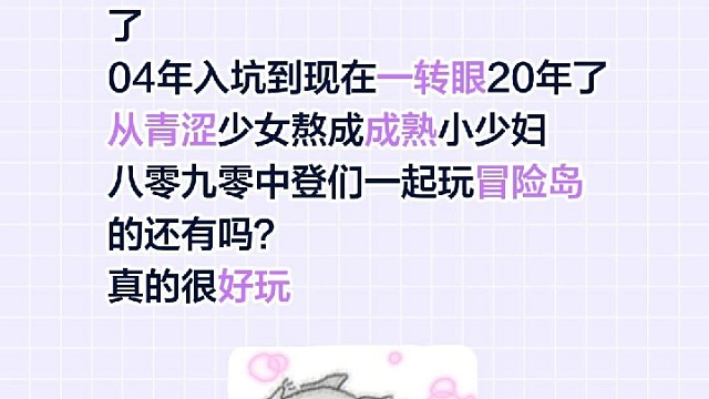 90后三十多岁