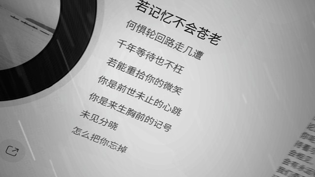 主播亲唱第三幕