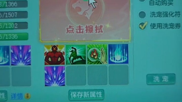 幻唐志