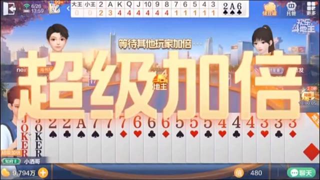 节奏被干扰，五连飞失误瞬间