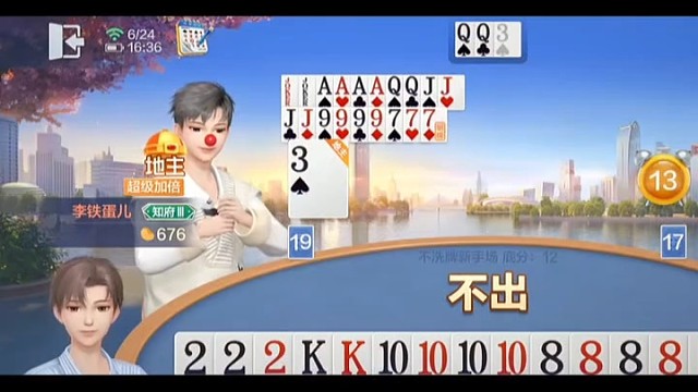 这又是演的哪一出啊