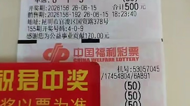 福彩作业