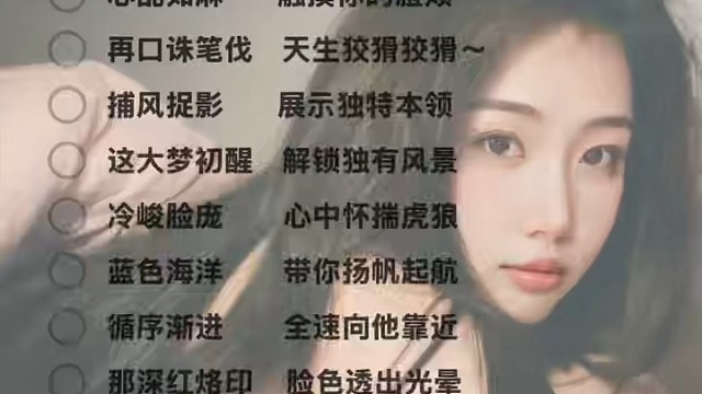 等你回家~