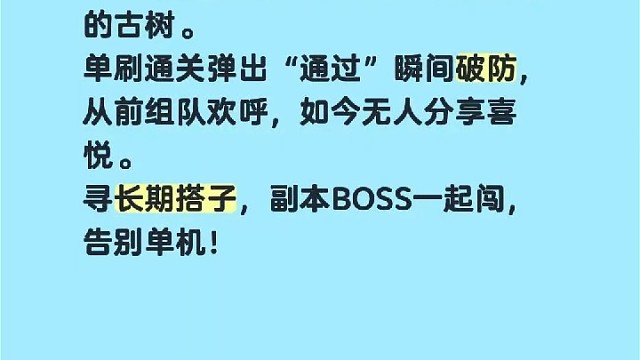 爱玩冒险岛怀旧