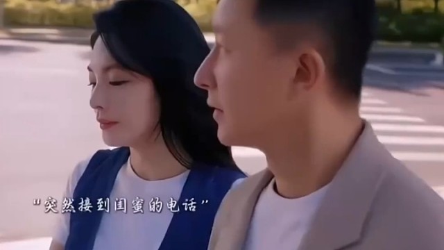 不愧是闺蜜，太懂了