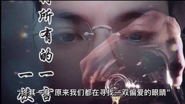 ️大家都能找到一生的伴侣