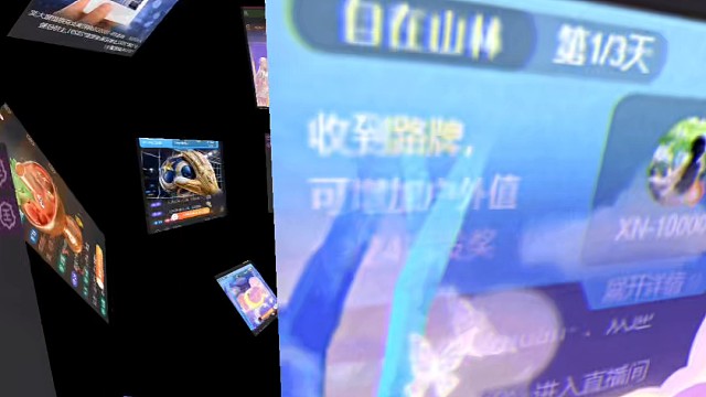 6️厅站展示-