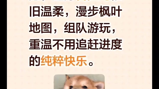 怀旧冒险岛