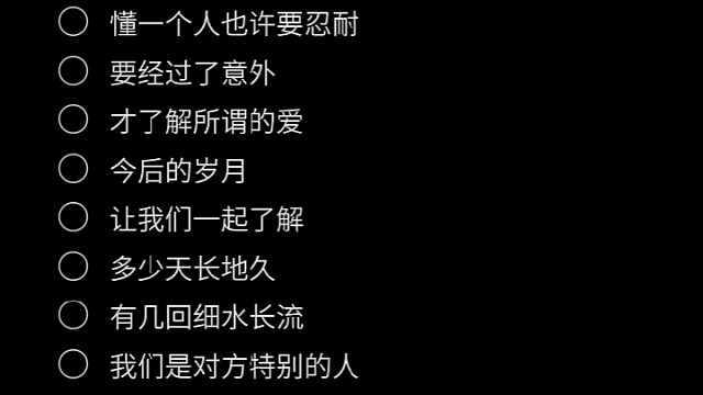 特别的人