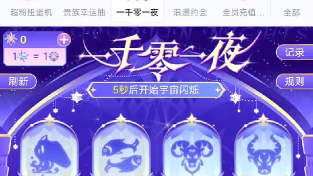 谢谢押宝最权威的海鲜哥哥第9个最帅的大闹天宫！！！