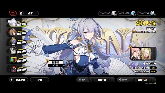 录屏