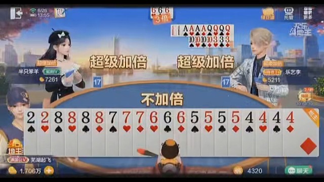 那可了不得，尽数全都被捎带着带走#棋牌