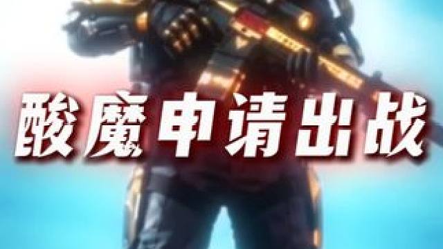 泽哥！哈尔滨武僧申请再战陈泽杯