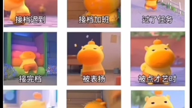 我的接档日记