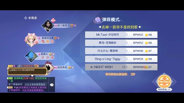 QQ炫舞手游