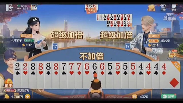 一波飞机下去你就知道苦头了