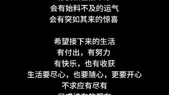 收下六月所有温暖与宠爱
复盘沉淀，静待七月花开