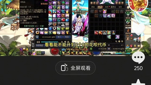 开5个9视频