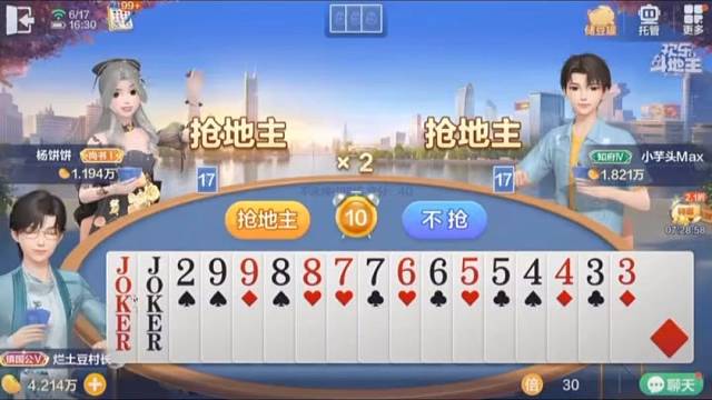 我亲自查验牌面，气场全开稳压全场 #棋牌