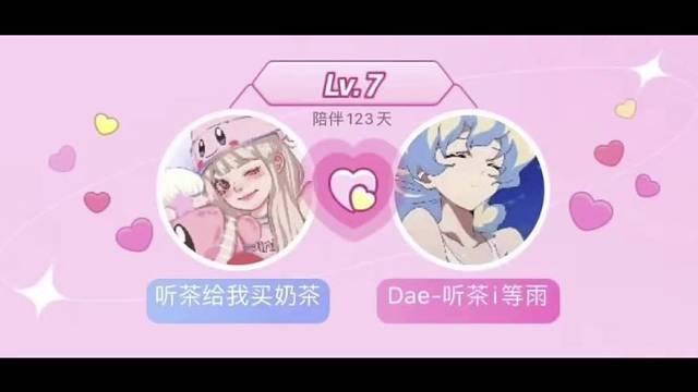 很高兴认识你 这句话想重复一万遍