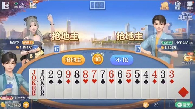 这一句话直接道出了农民的心声