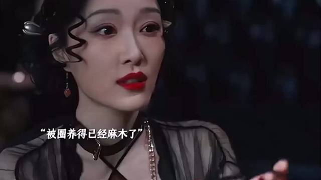 做惯了狗就忘了自己还是个人