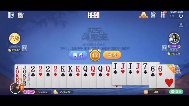 残局双牌在手，专治拆弹专家