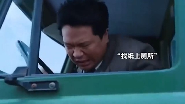 上个厕所就成一等功臣了