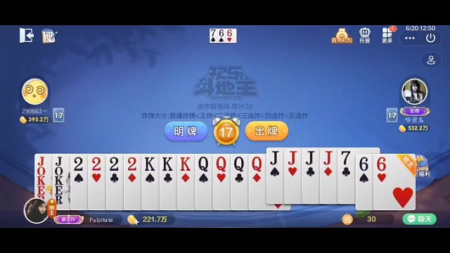 手牌仅剩最后两张，拆弹专家可要多加留意