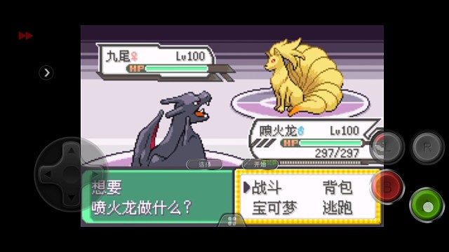 宝可梦