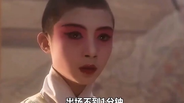 这个女人是谁啊