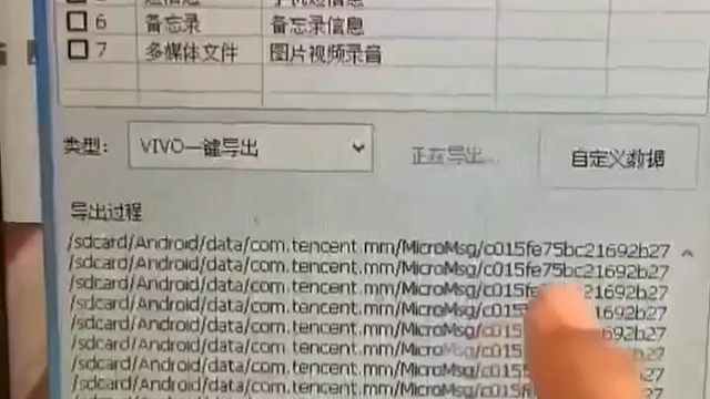 聊天记录被删除的是可以恢复的，不懂可以问点点赞