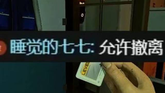2分钟速通潮汐监狱（装备版）
