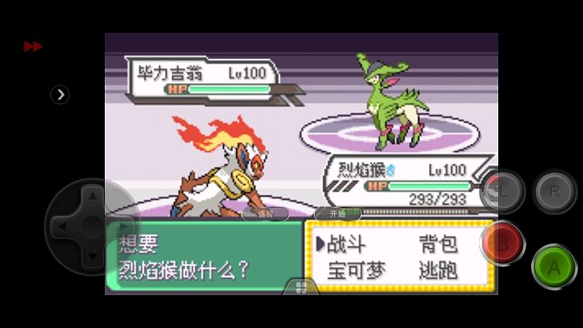 宝可梦