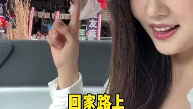 当回家路上遇到一家五金店