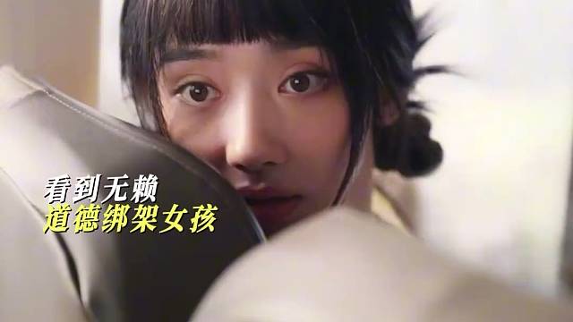 #小芳出嫁  遇到无赖胡搅蛮缠？一招让她落荒而逃。
