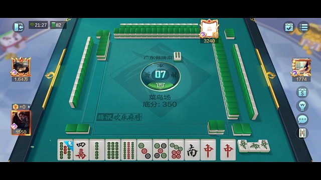 麻将