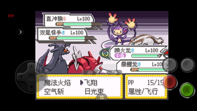 宝可梦