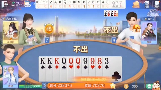 技能的多种用法，看看会不会运用
