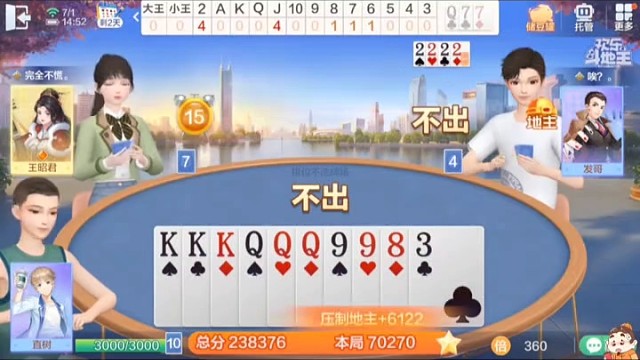 技能的多种用法，看看会不会运用
