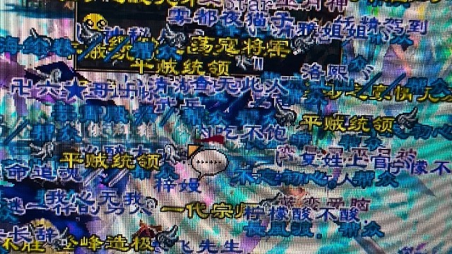 这人也太多了