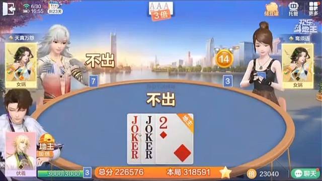 哪见过一副牌里能凑出三组王炸 #棋牌