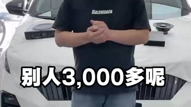 包头这家音响老店，传祺GS3改装很专业