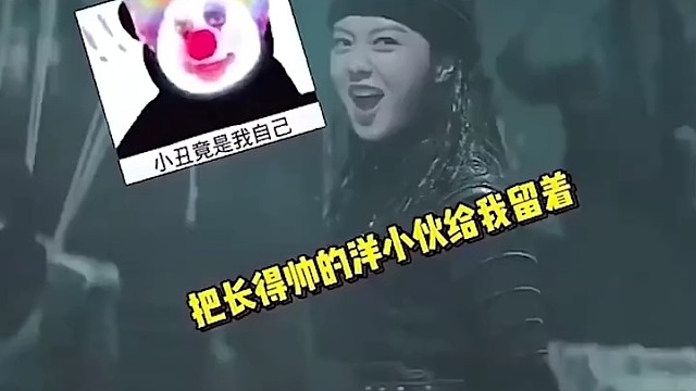 就说你别太狂