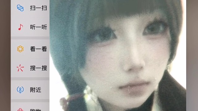 本人