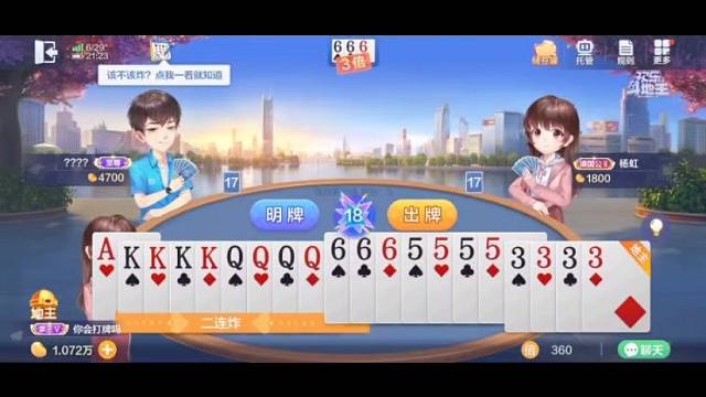 飞机炸弹齐飞，高下立判