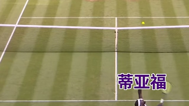 看网球比赛，感受那股子热血与激情！