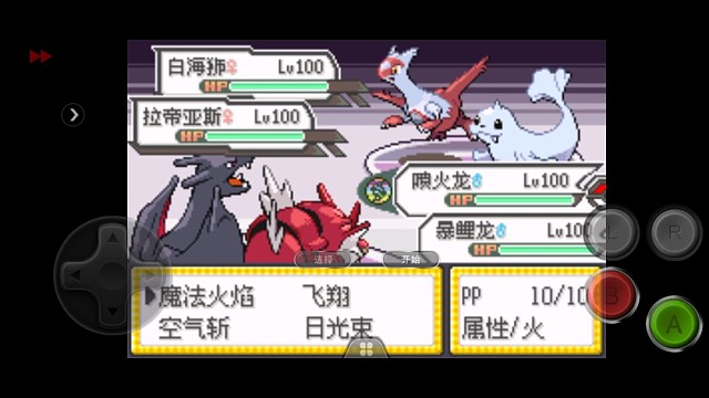 宝可梦