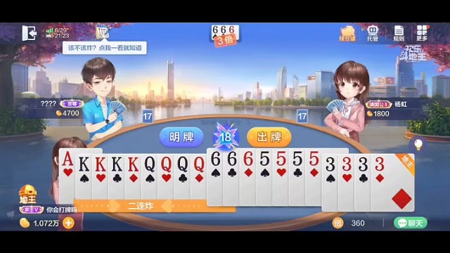 打牌趣味对决来袭，飞机炸弹双双亮相，比拼硬实力分出高下